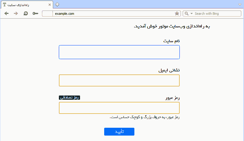 ایمیل بازنشانی ارسال نشد.